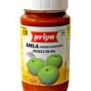 Amla